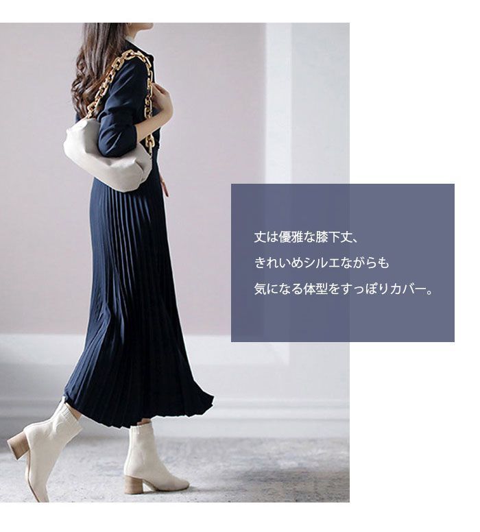ワンピース プリーツ シャツワンピース スーツ ドレス ワンピー プリーツワンピース ワンピーススーツ レディース 春 長袖 ロングワンピース シフォン プリーツ プリーツワンピース レディース ワンピース プリーツ スーツ