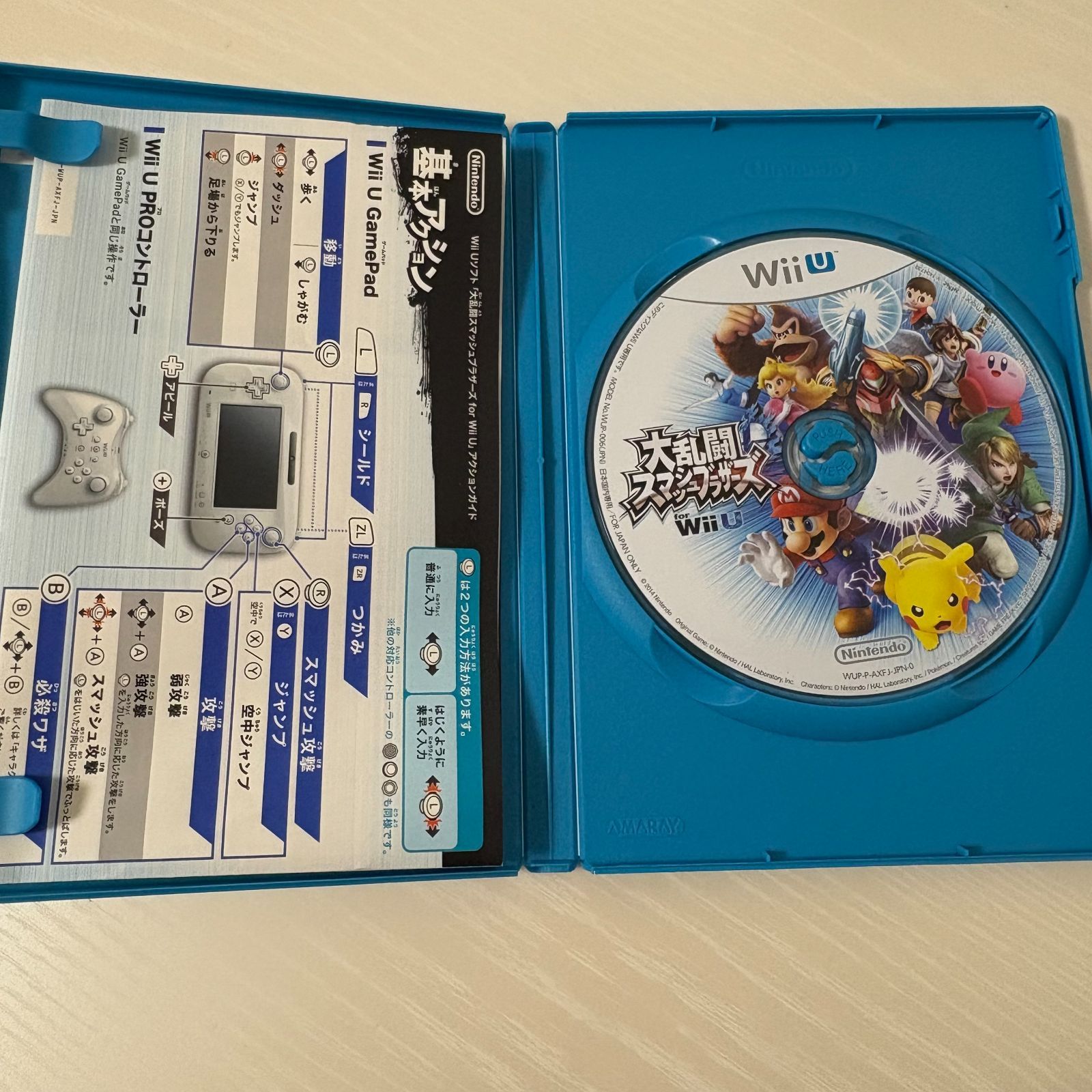 大乱闘スマッシュブラザーズ　ソフト　WiiU スマブラ　純正品 Amazon | 大乱闘スマッシュブラザーズX | ゲームソフト
