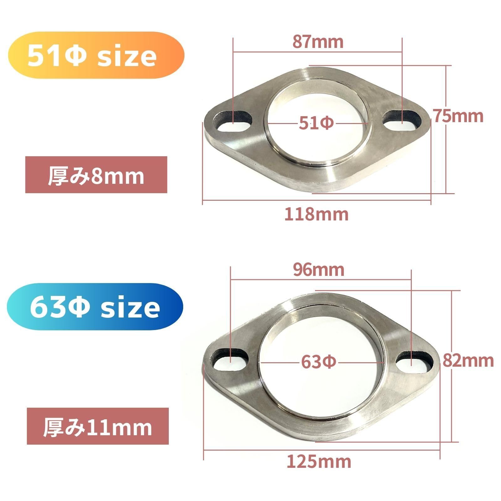 流用 汎用マフラー 60センチタイプ フランジ穴約61～94mm