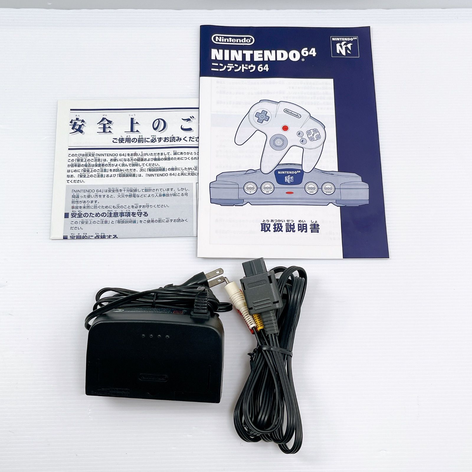 N64