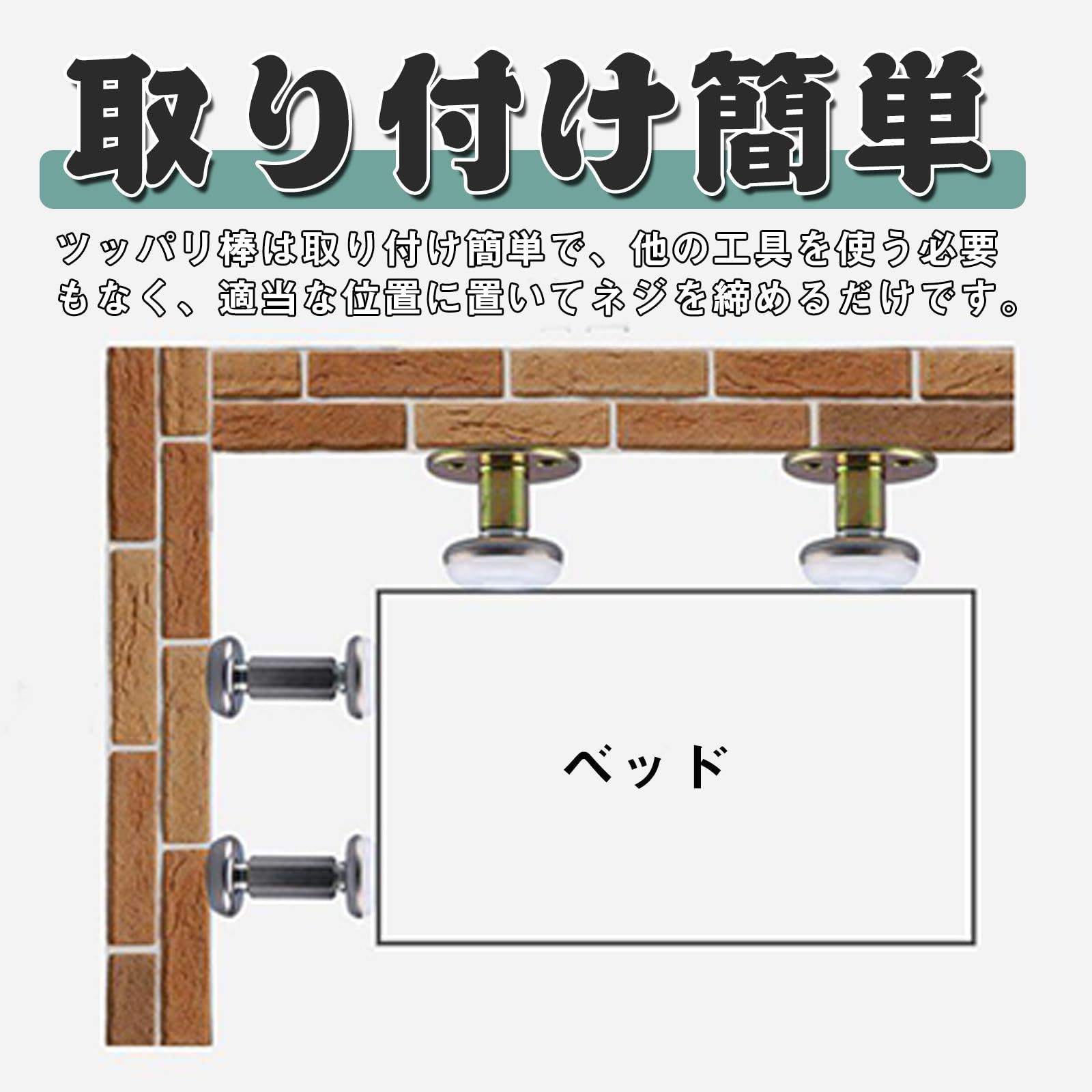 テーブル 家具固定用 タンス ール 天井用 食器棚 冷蔵庫 ベード 簡単取り付け 防災措置 地震対策 強力粘着 保護パッド 長さ調節 防災グッズ 耐震ポール 狭い隙間用 4本セット ステンレス鋼 耐震突っ張り棒 (56mm-76mm) つっぱり棒 家具 転倒防