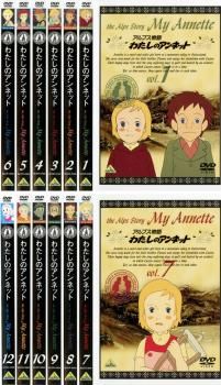 [41847]アルプス物語 わたしのアンネット(12枚セット)第1話〜第48話【全巻セット アニメ 中古 DVD】ケース無:: レンタル落ち アルプス物語 わたしのアンネット(12枚セット)第1話～第48話