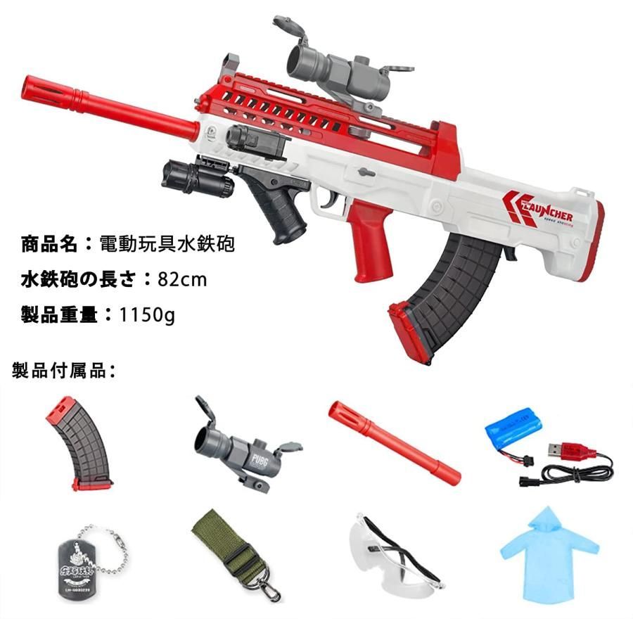 赤外線