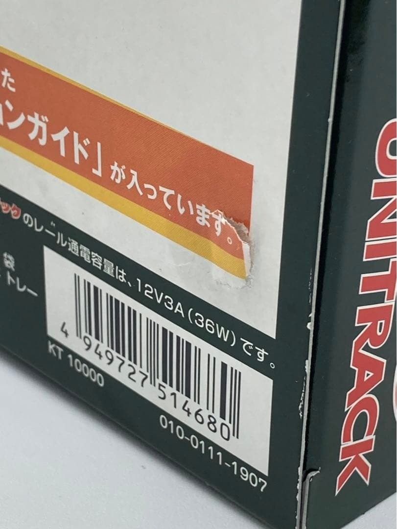 未開封 KATO Nゲージ V3 車庫用引込線電動ポイントセット 20-862 鉄道模型 レールセット nn MERCADOAVALIA_COM_BR