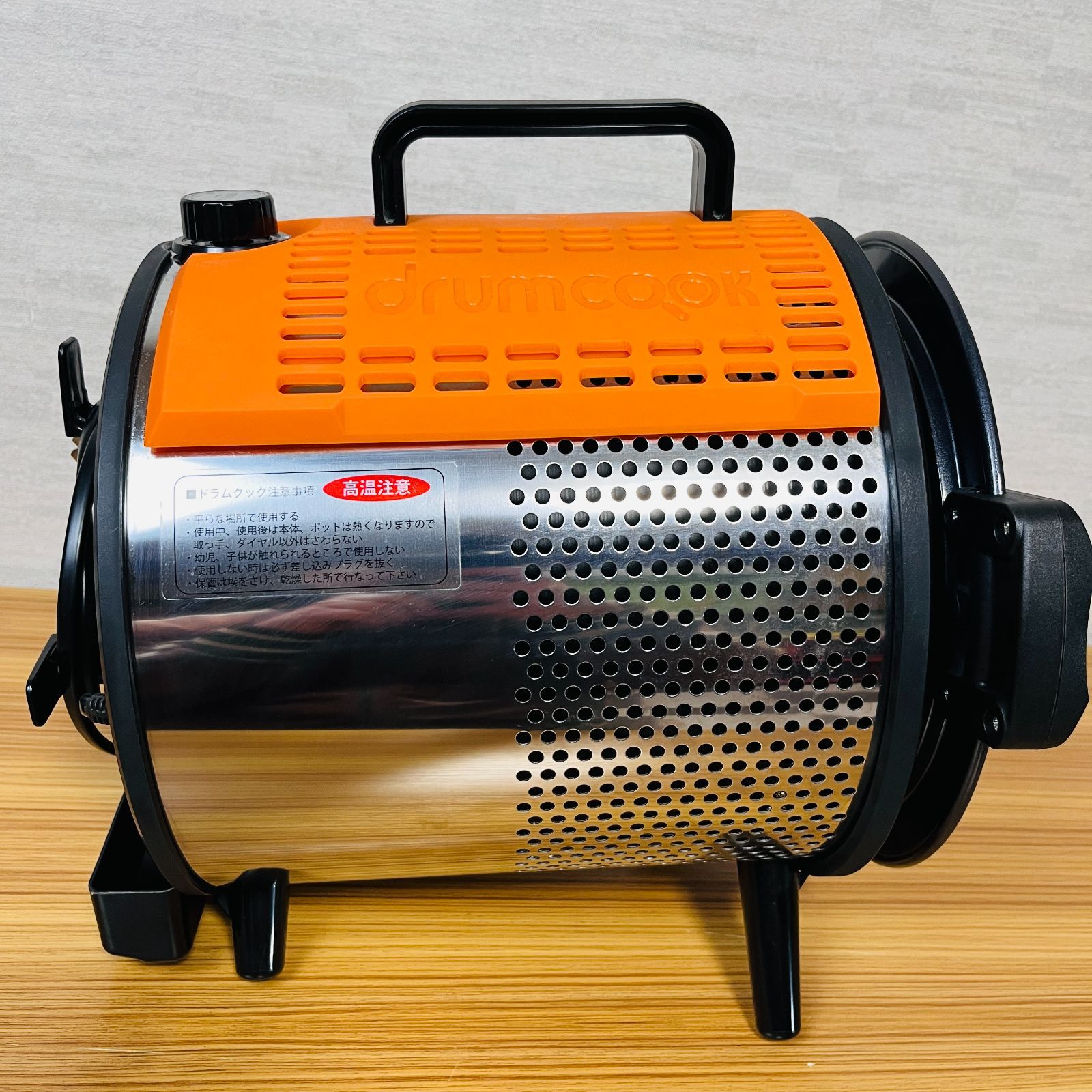 drumcook（ドラムクック） DR-750N 自動調理器 かくはん式調理機