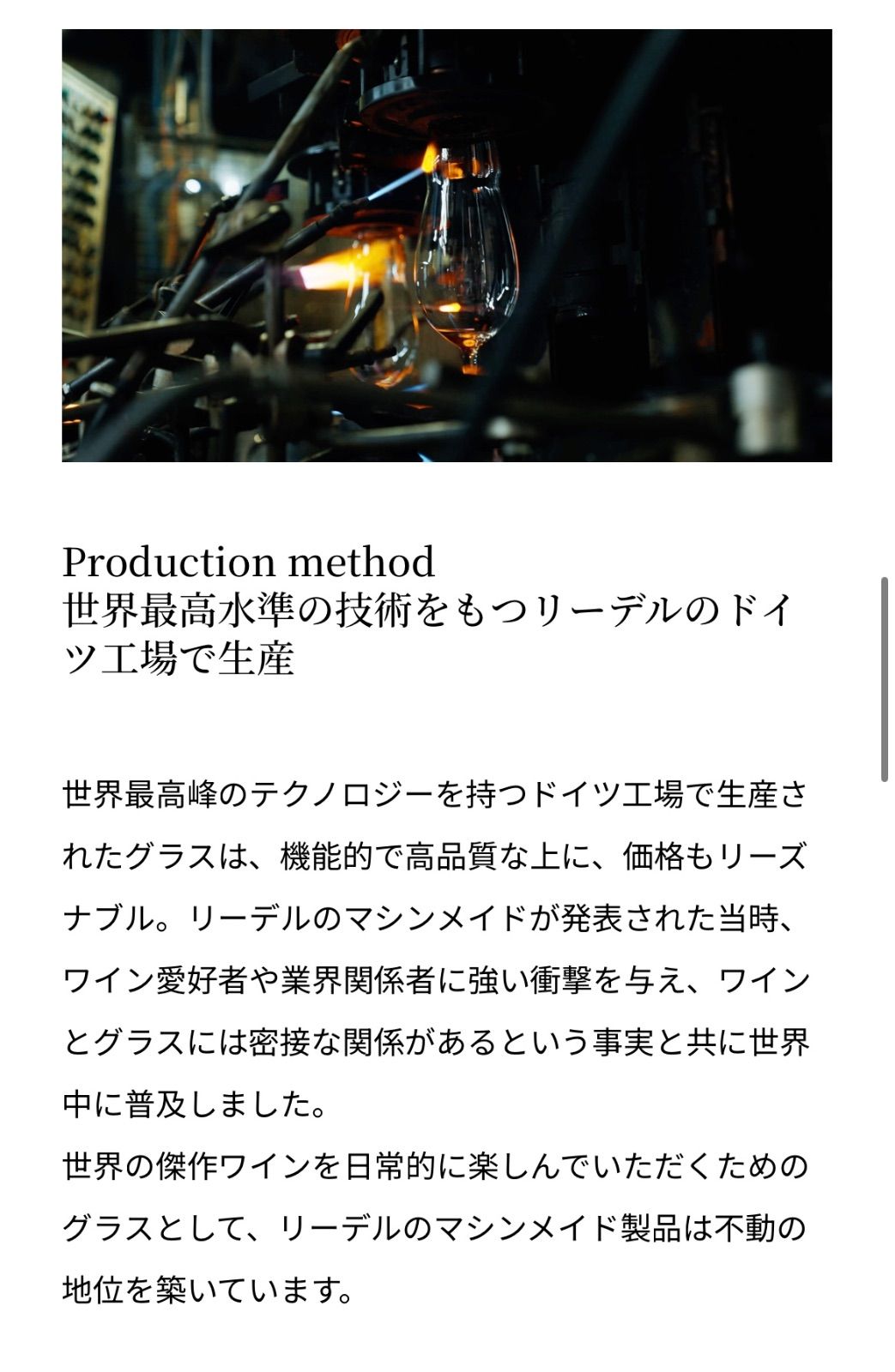 エクストリーム ピノノワール