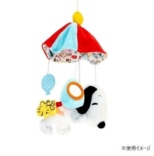 SNOOPY(スヌーピー) おでかけメリー SN-8021 - メルカリ