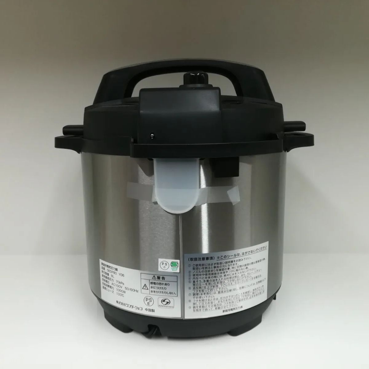 ワンダーシェフ 業務用電気圧力鍋 8L 中古美品 1925 - メルカリ