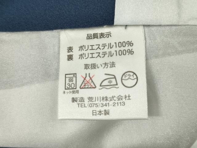 平和屋着物●人間国宝・羽田登喜男監修　色無地　褐返色　荒川株式会社　洗える着物　AAAY4731ck 平和屋着物○人間国宝・羽田登喜男監修 色無地 褐返色 荒川株式会社