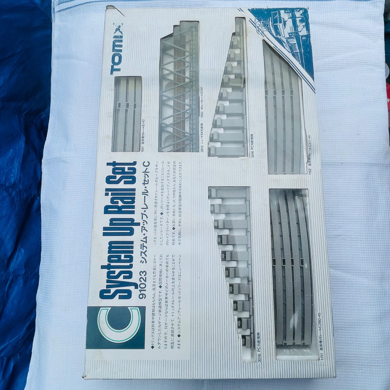 Tomix レールセット 国鉄客車 国鉄貨車 ニューパワーユニットなど