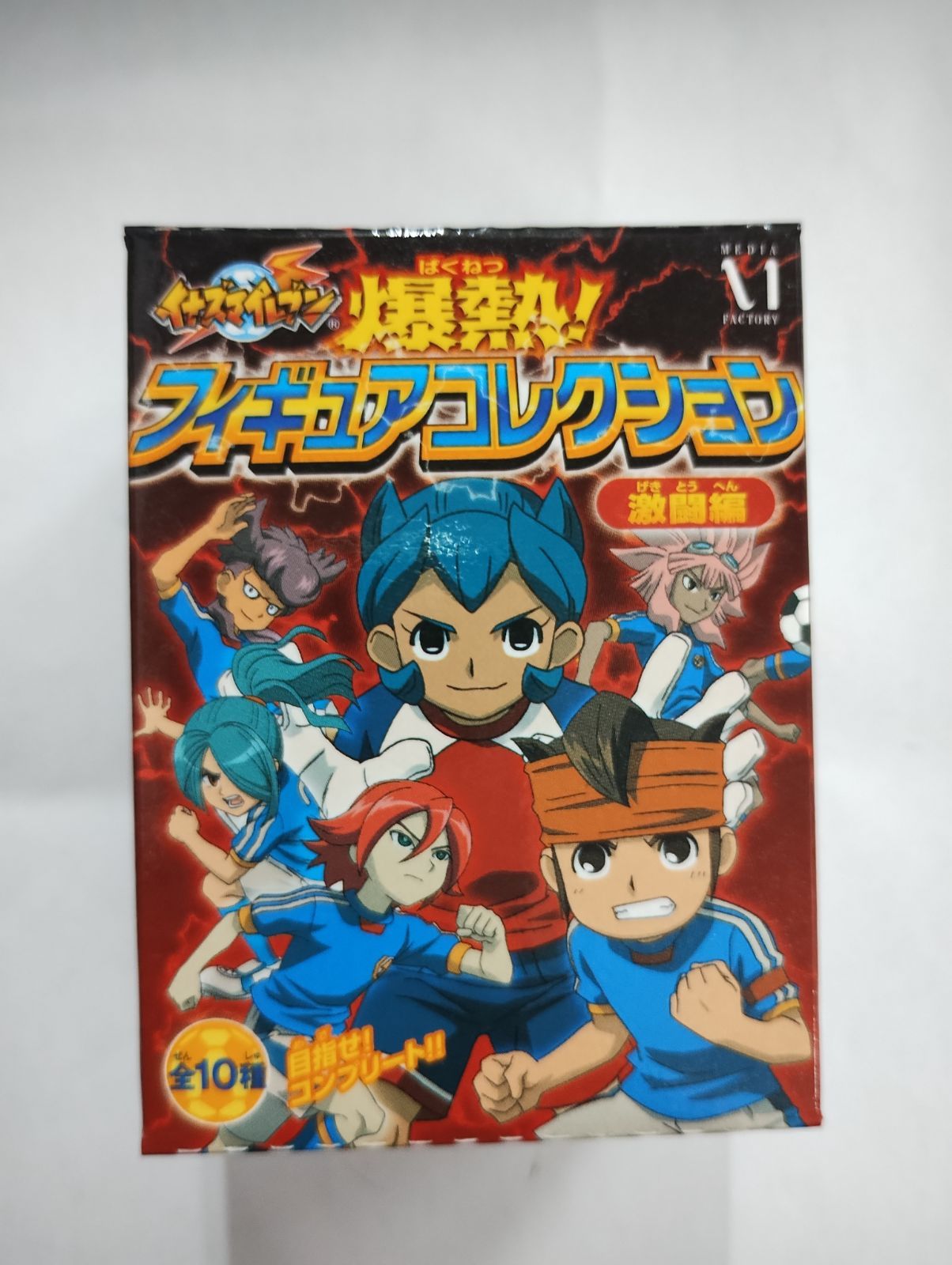 新品 イナズマイレブン 爆熱！フィギュアコレクション 激闘編 BOX