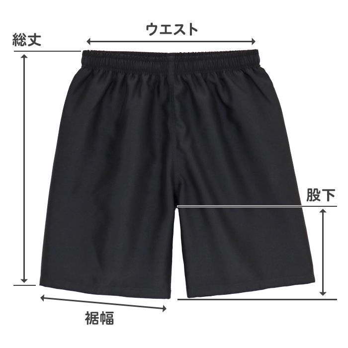 スクール水着 男子 男の子 キッズ ジュニア サーフパンツ 無地