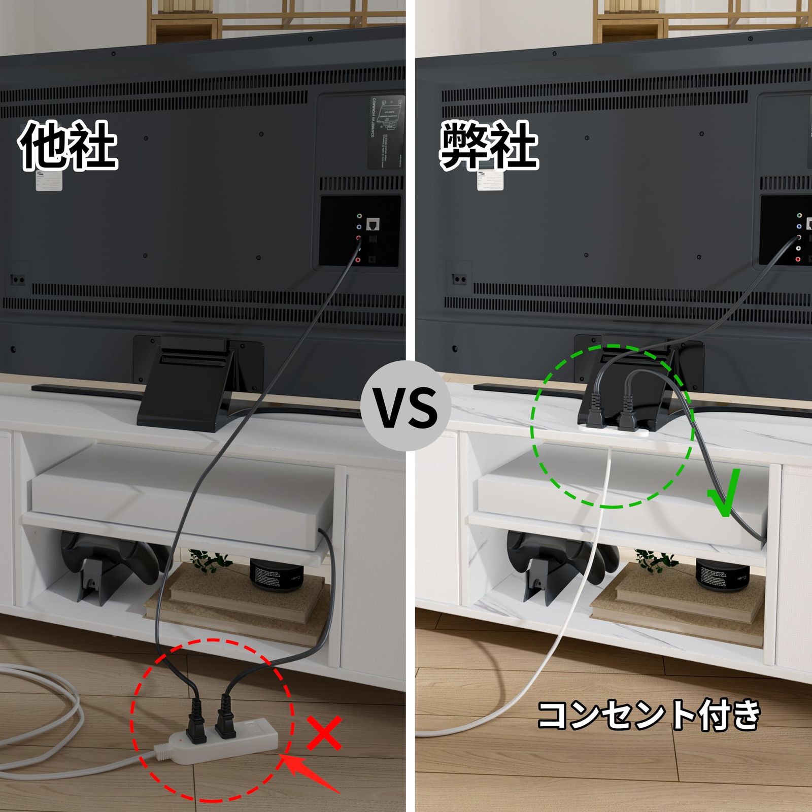 収納ボックス 収納棚板調整