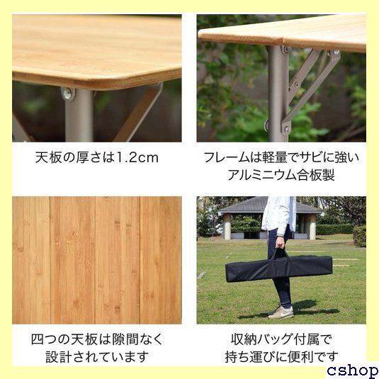 FIELDOOR バンブーテーブル 無段階高さ調節 四つ折りコンパクト収納