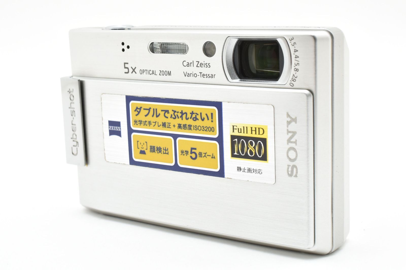 良品] 完動 ソニー SONY Cyber-shot DSC-T100 シルバー コンデジ