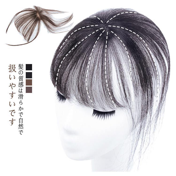 Amazon.co.jp: Xiaomeijiafa 前髪ウィッグ 総手植 人毛100% 3D