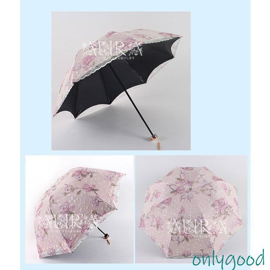 折りたたみ傘レディース軽量UVカット完全遮光花柄レース姫傘日傘晴雨兼用折り畳み遮熱遮光紫外線雨傘