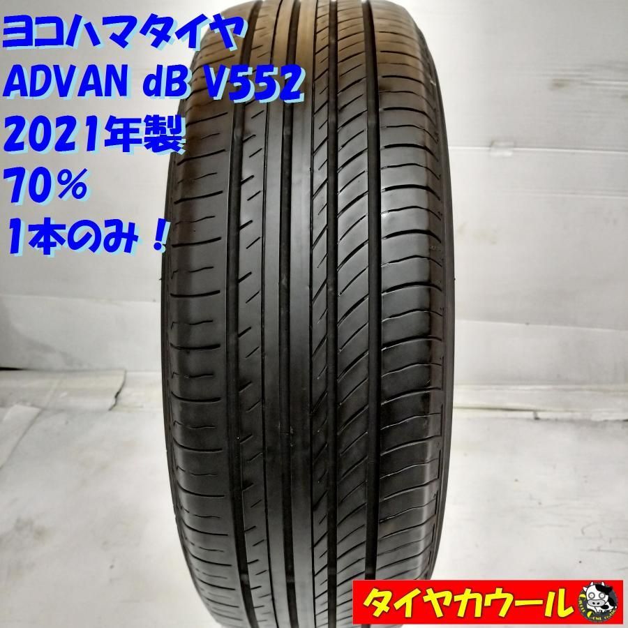 ◇配送先指定あり◇ ＜高級 ノーマルタイヤ 1本＞ 195/65R15 ヨコハマ