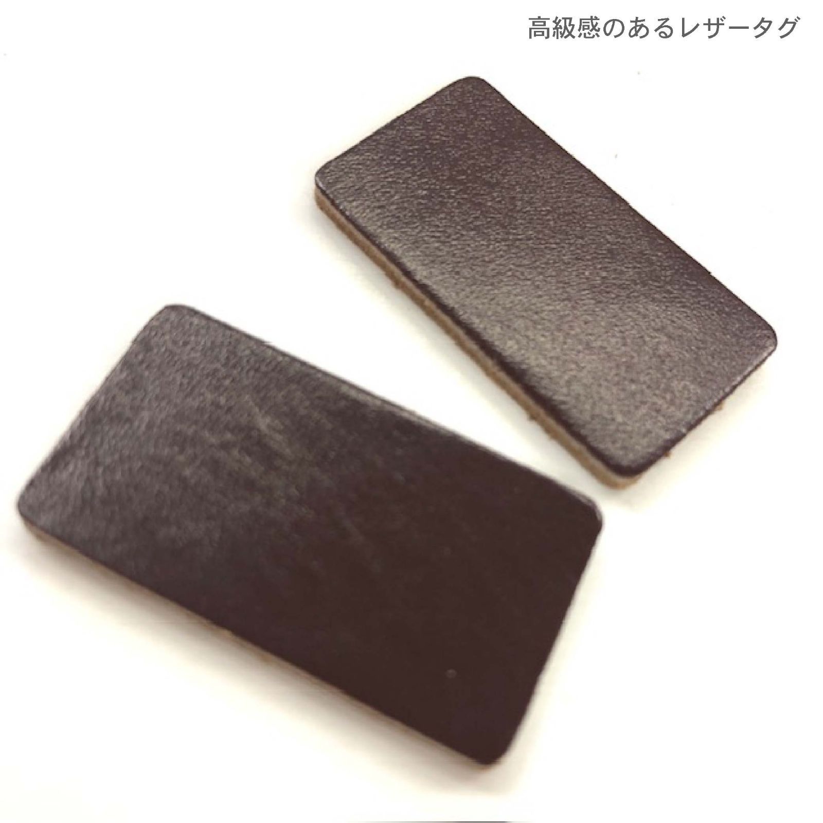 レザータグ 無地 20個入／35×19mm／手芸 パーツ 材料 革タグ タグ 皮 
