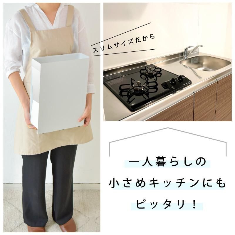 コンロ横 隙間収納