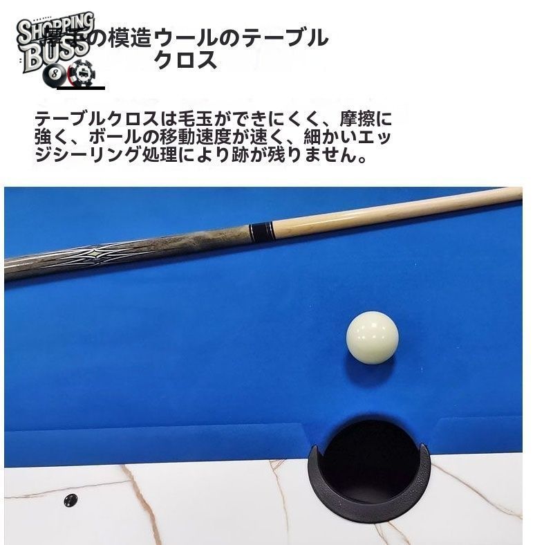 国際標準 競技用