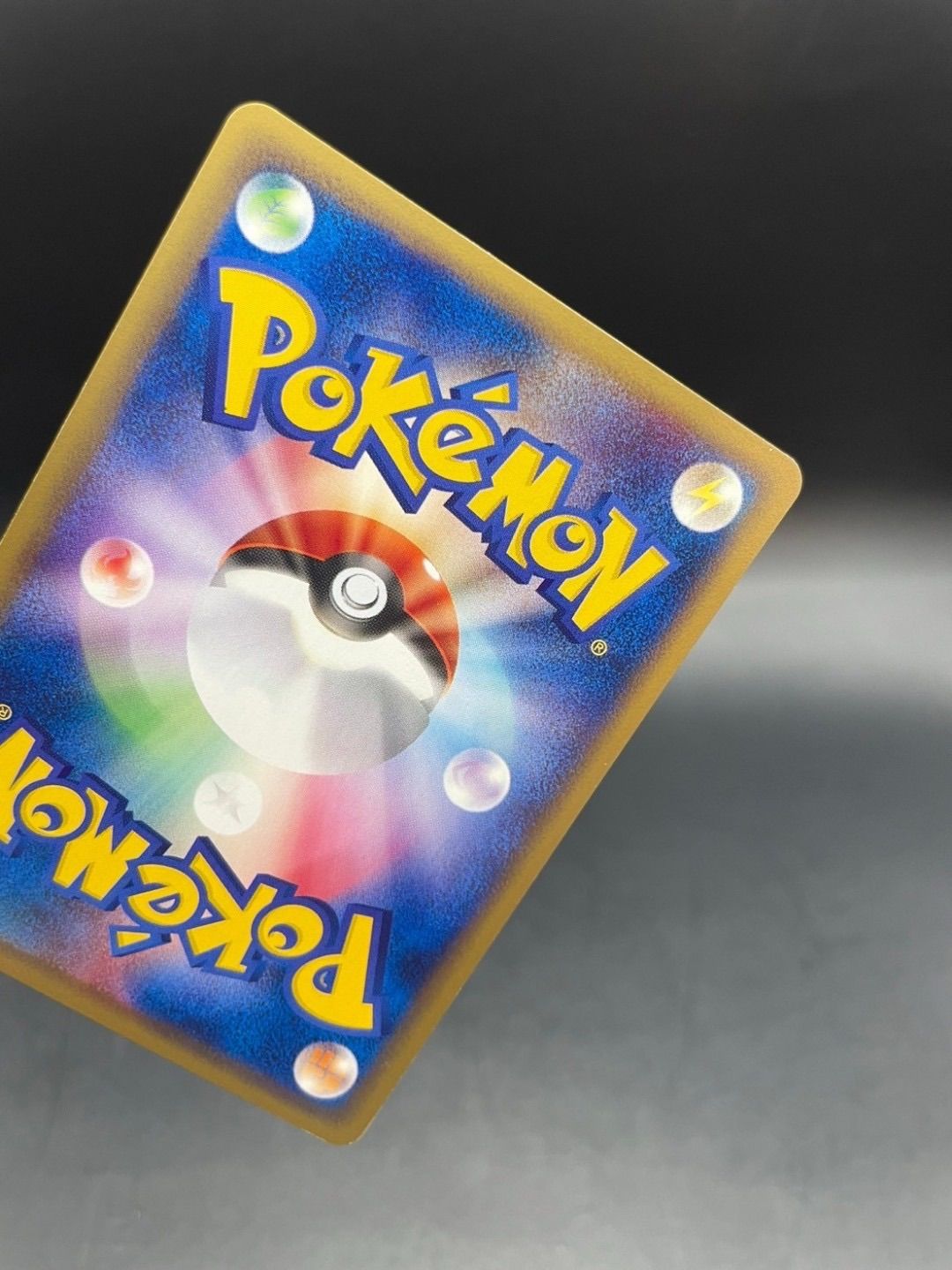 中古品】シェルダー 009/128 ○ 1ED 初版 ポケモンカードe 第1弾 基本