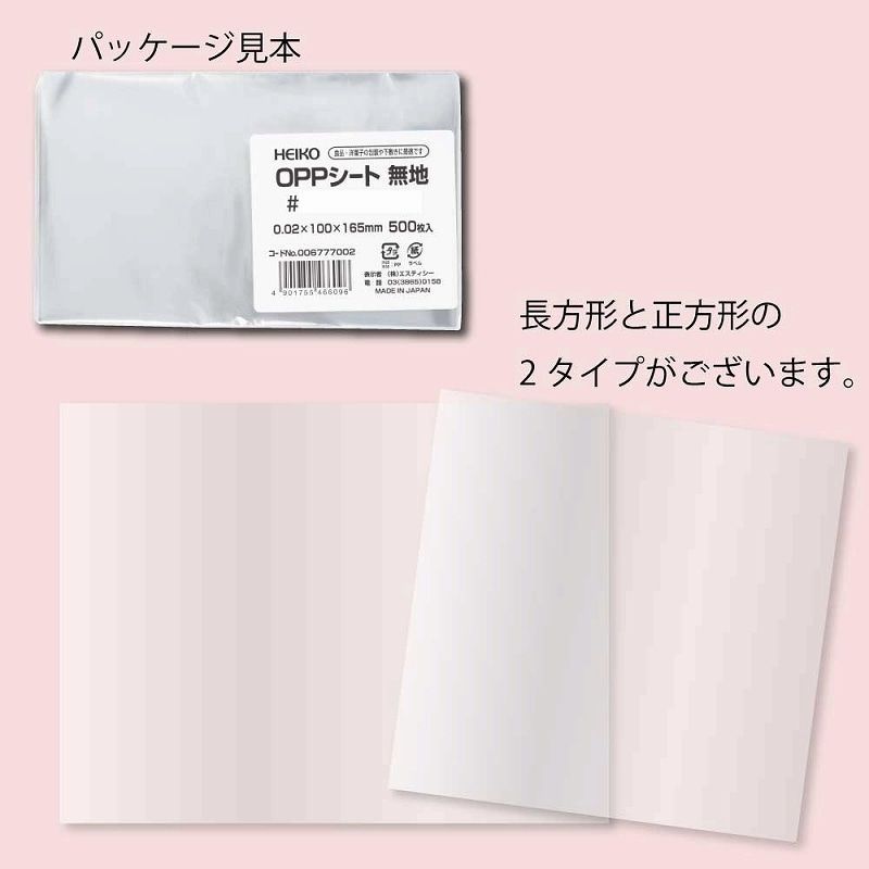 ×3セット