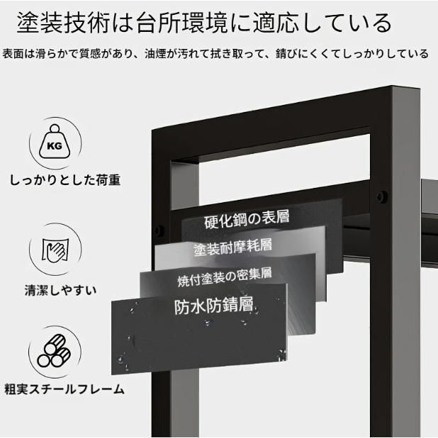 ~ 4段階のフリースタンディング収納ラック 3つのバスケット付き - キッチンやバスルームの仕上げに耐久性のある炭素鋼