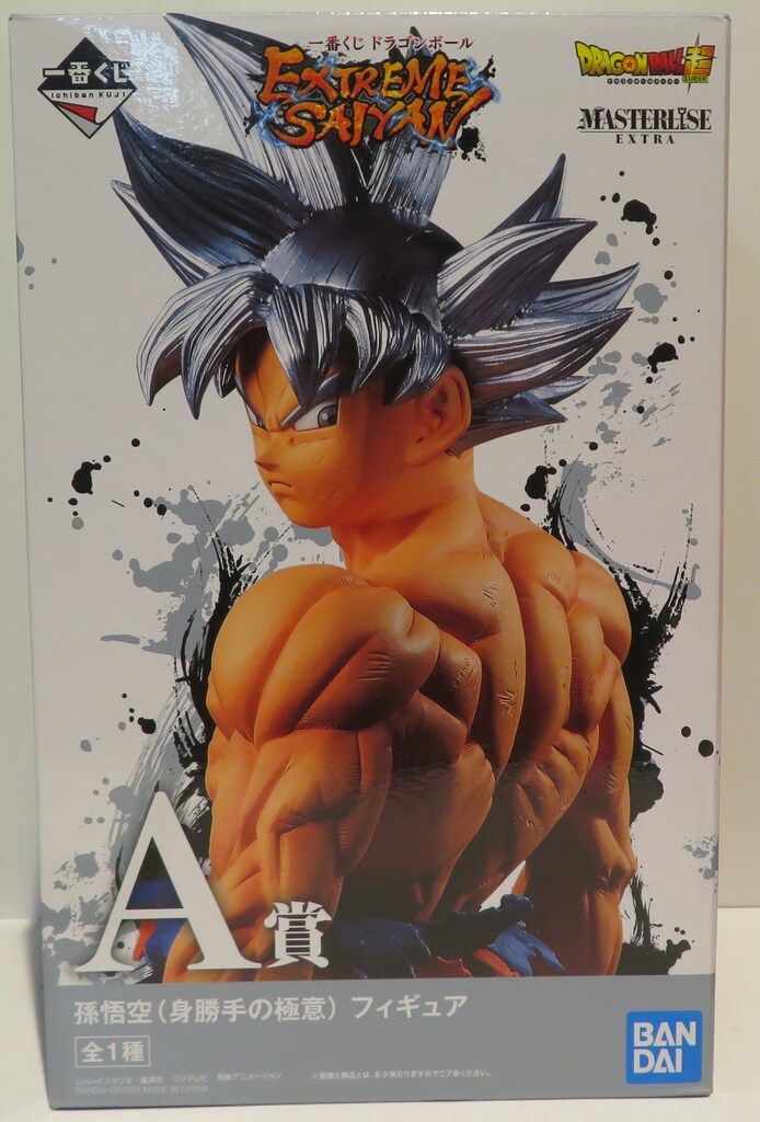 ドラゴンボール 一番くじA賞 extreme saiyan 孫悟空 身勝手の極意 一番くじ ドラゴンボール EXTREME SAIYAN｜一番くじ倶楽部