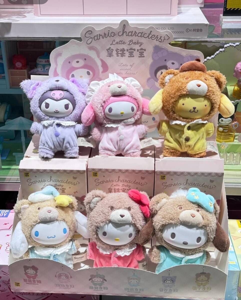 海外限定 サンリオ ラテベイビー ぬいぐるみ ランダムボックス 6