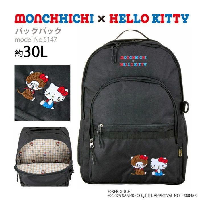 Y2kハローキティhellokitty リメイクリュック　バッグ Amazon.co.jp: サンリオ(SANRIO) サンリオ ハローキティ ドレス