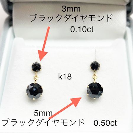 K18ブラックダイヤモンドピアス(ブラタイプ)1.20ct - メルカリ