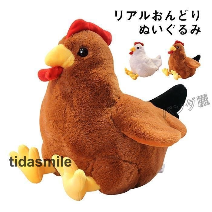 おんどり　ぬいぐるみ　雑誌 ly23080304403_1.jpg