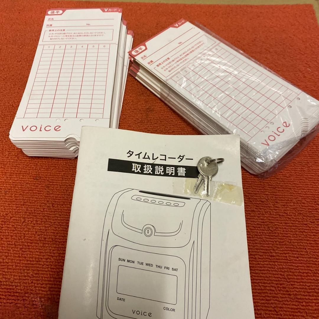 VOICE タイムレコーダー VT-1000 中古 Yahoo!オークション -「vt-1000」(タイムカード、レコーダー