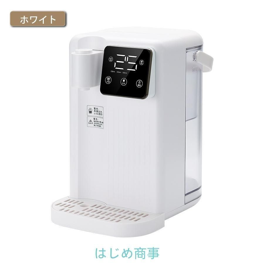 家庭用卓上型 コンパクトウォーターサーバー 温水 冷水ウォーターサーバー 3L Amazon｜コンパクトウォーターサーバー ミニ 簡単 便利