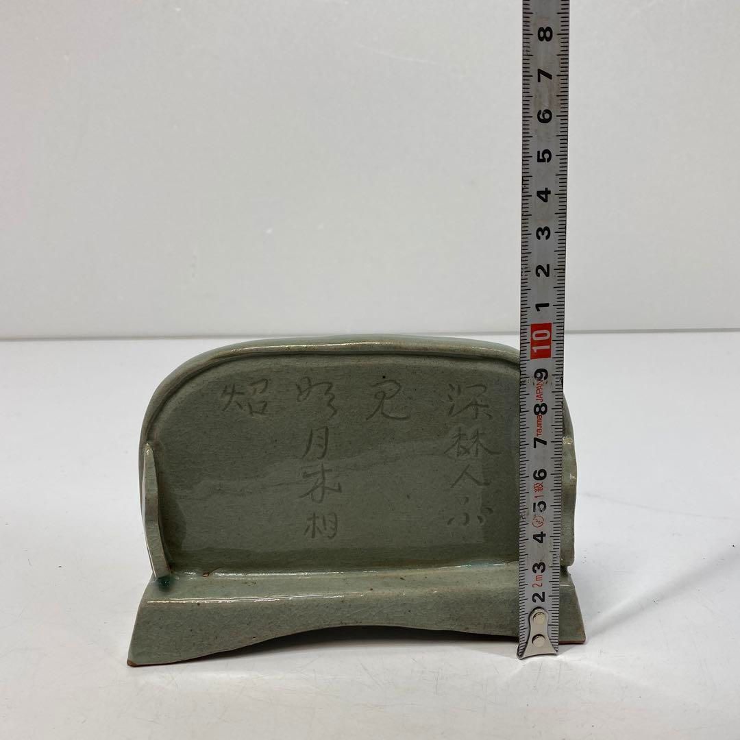 廣州窯 高麗青磁 硯屏 共箱 直径14㎝ 東山5-1114② - メルカリ