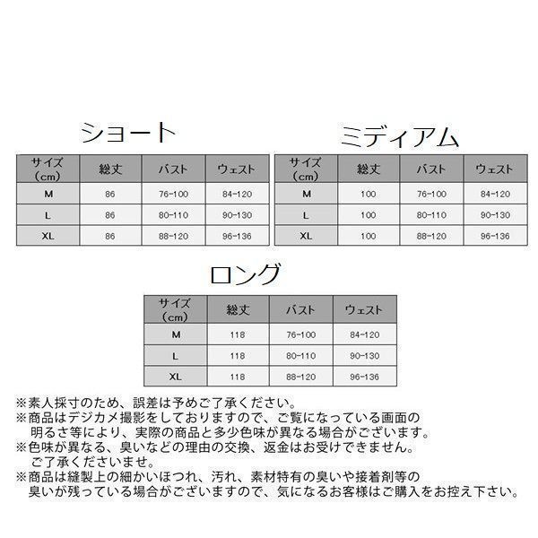 □価格□ インナー付き 白ワンピース inspektorat.madiunkota.go.id