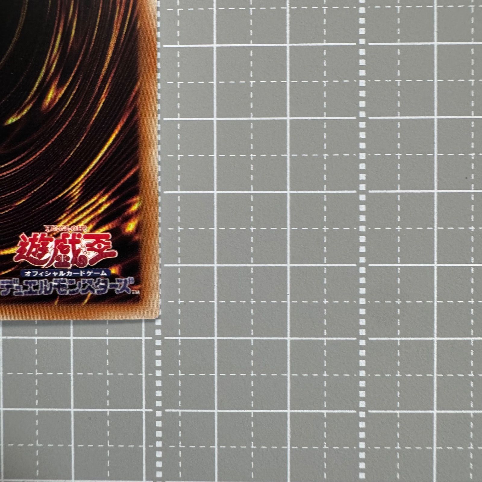 紅涙の魔ラクリモーサ　25th アジア版 #05 遊戯王 紅涙の魔ラクリモーサ 25th アジア版 ROTA-JP014 QCSER