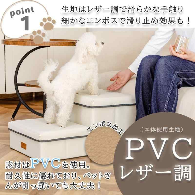 ペットステップ 犬 踏み台 階段 革のペット犬の階段、 ハイ ロー ベッド カウチ サイド キャッツ スロープ 安全な緩やかなスロープと防水カバー付き、 身長 35 4 | MOCA-SG 日本製 合皮 レザー ドッグステップ 4段 犬用 階段
