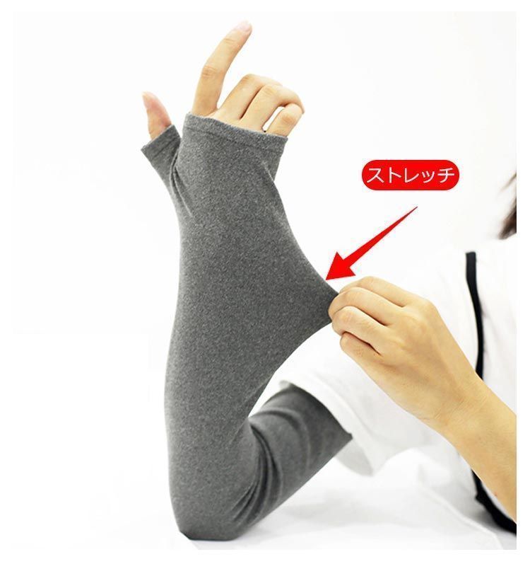 ハンドウォーマー