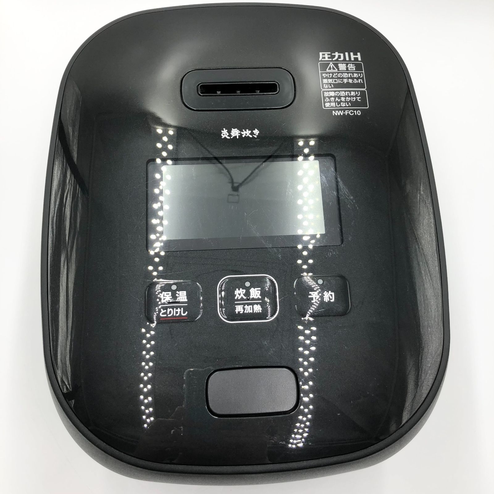  象印マホービン 炊飯器 5 5合 炎舞炊き フラッグシップモデル 圧力IHタイプ お手入れ点数2点 濃墨 NW FC 10 BZ その他 デジタルカメラ