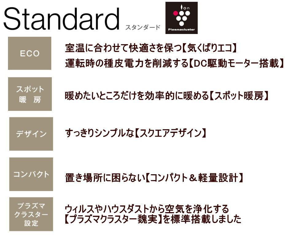 50号タイプ ホワイト