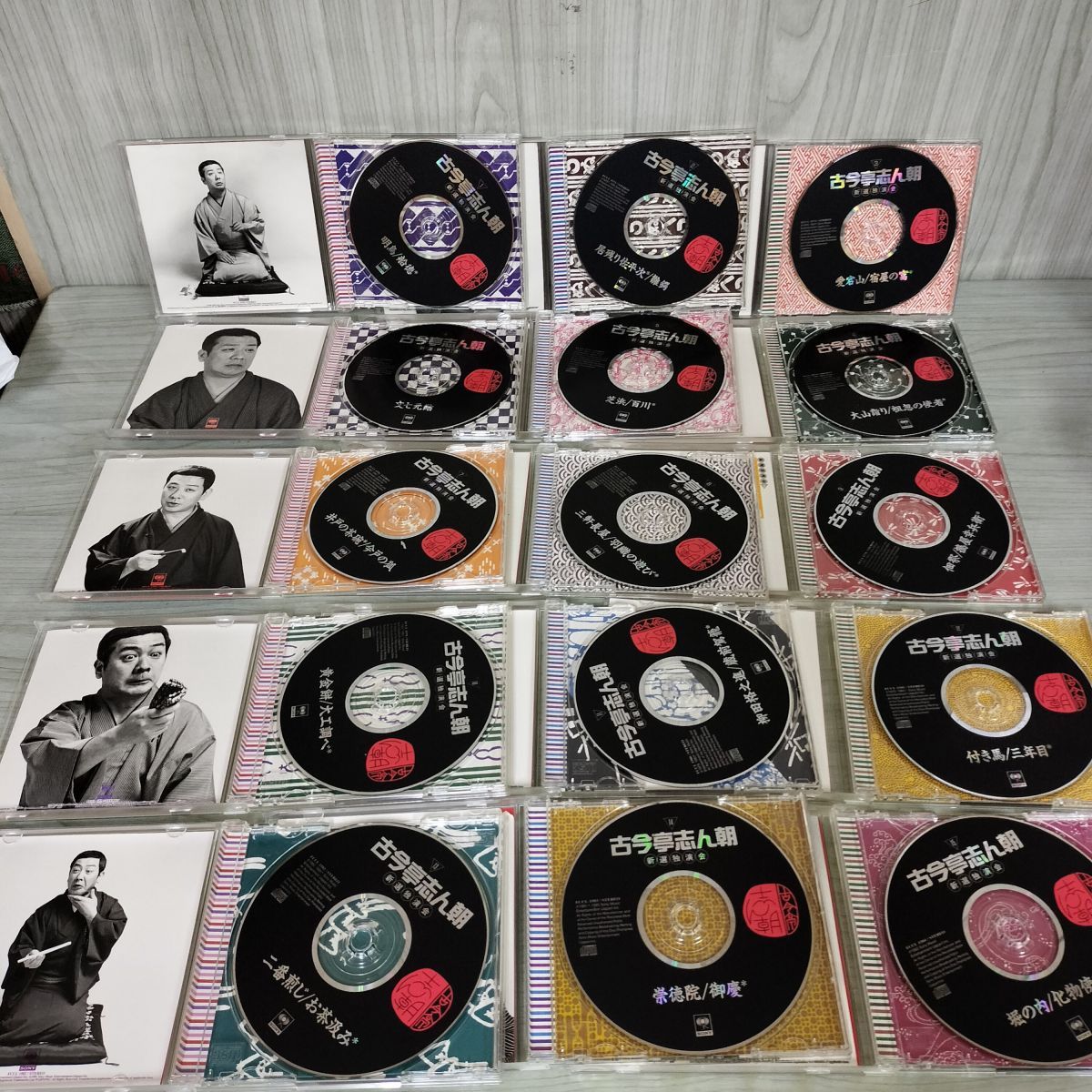 CD 全15巻セット 古今亭志ん朝 新選独演会 収納ケース付き
