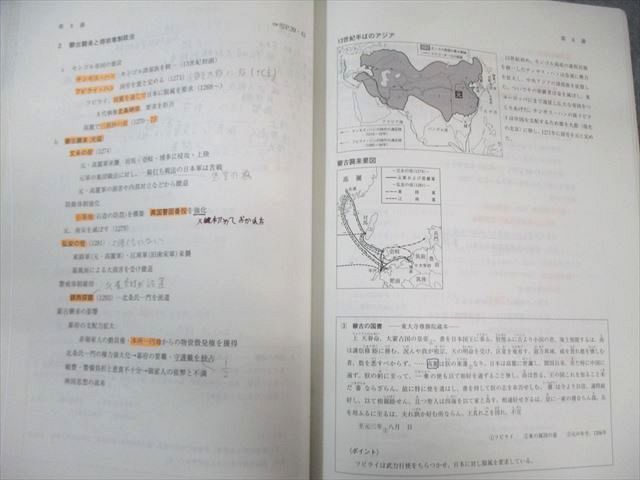 河合塾 日本史 演習編/講義編/写真資料集 テキスト通年セット