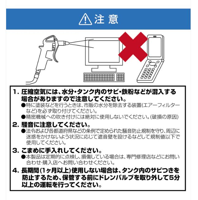 オイルレス 静音