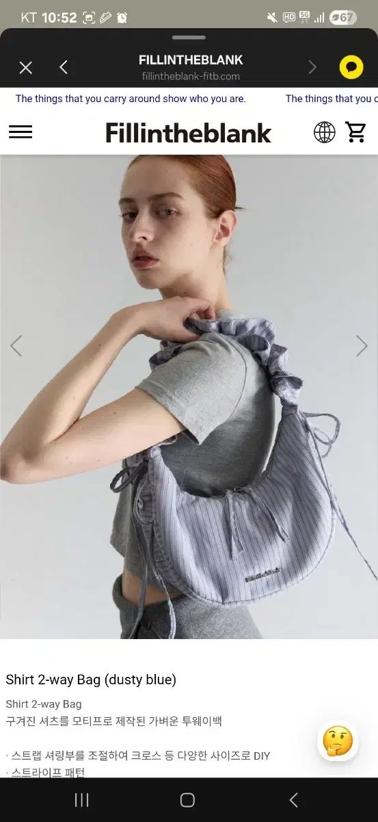 FILLINTHEBLANK★韓国★人気★Shirt 2-way Bag 7色/追跡あり MUSINSA公式 | FILLINTHEBLANK Shirt 2-way Bag (dusty blue)