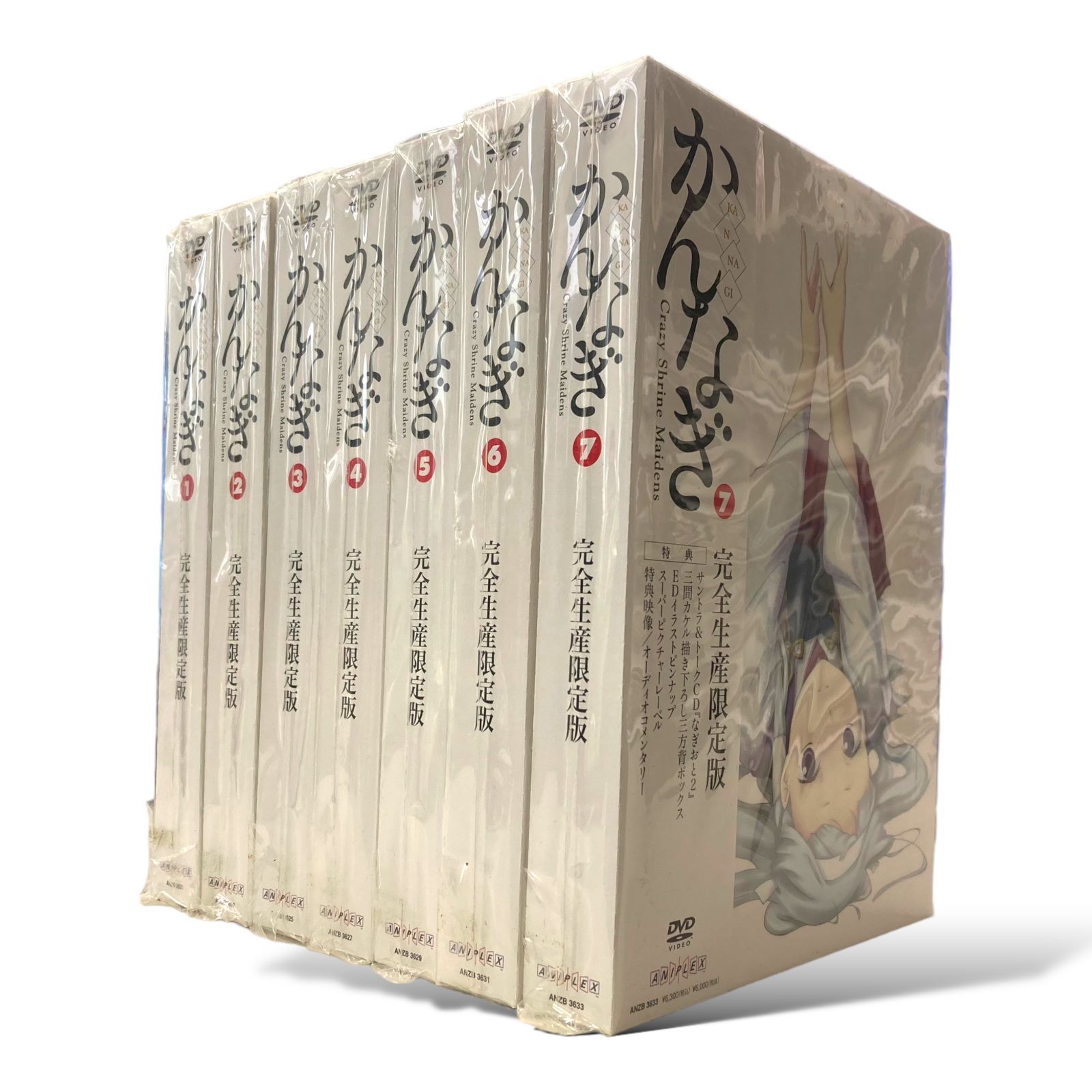 即日発送/翌々日お届け】かんなぎ 完全生産限定版全7巻セット