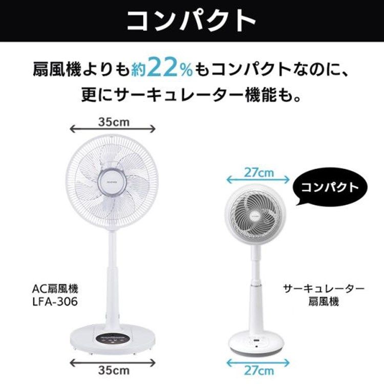 18cm 静音