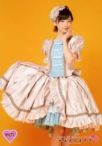 中古】生写真(女性) 4471 ： 私立恵比寿中学/真山りか/King Of