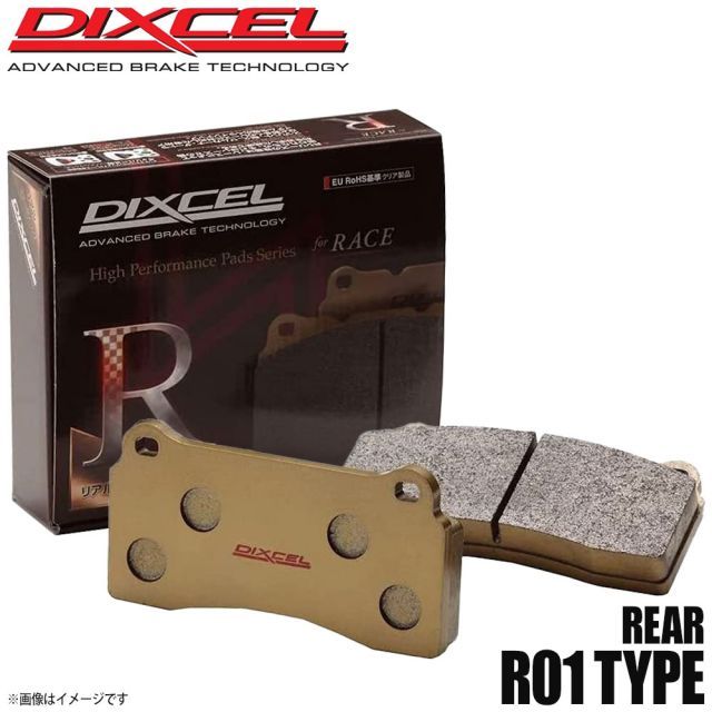 DIXCEL ディクセル ブレーキパッド R01タイプ リア SUBARU